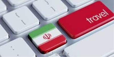بیشتر از 200 نفر موفق به دریافت اقامت ویژه مهاجرت در ایران شدند
