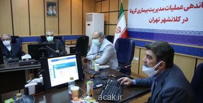 ضرورت حركت به سمت پژوهش های كاربردی تر مورد نیاز نظام سلامت