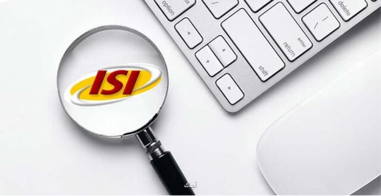 لزوم پشتیبانی از نمایه شدن نشریات در ISI و اسكوپوس