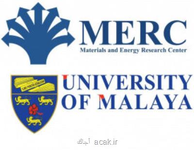 انعقاد تفاهمنامه همكاری بین پژوهشگاه مواد و انرژی و دانشگاه مالایا