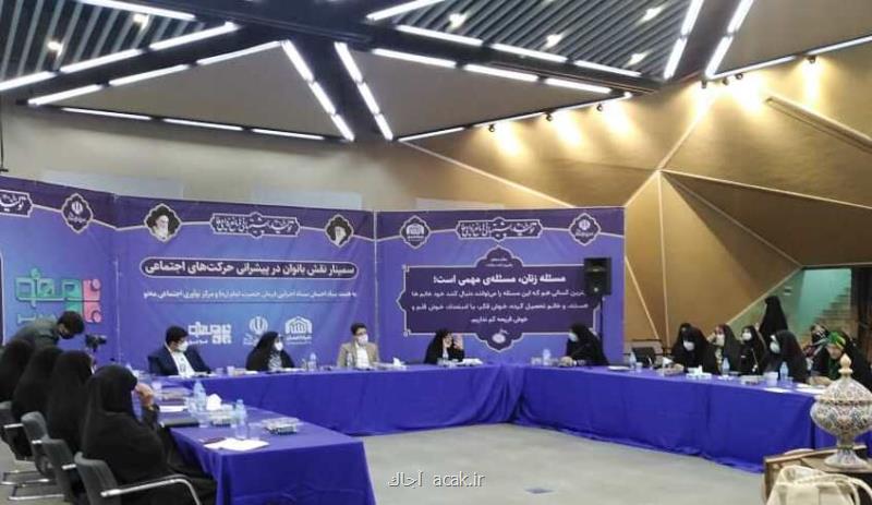 ۲ هزار و ۵۰۰ گروه جهادی بانوان از بنیاد احسان مشاوره می گیرند