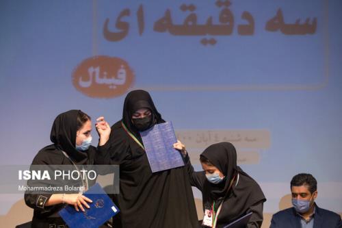 فراخوان مسابقات ملی رساله سه دقیقه ای ویژه دانشجویان دانشگاه های استان تهران