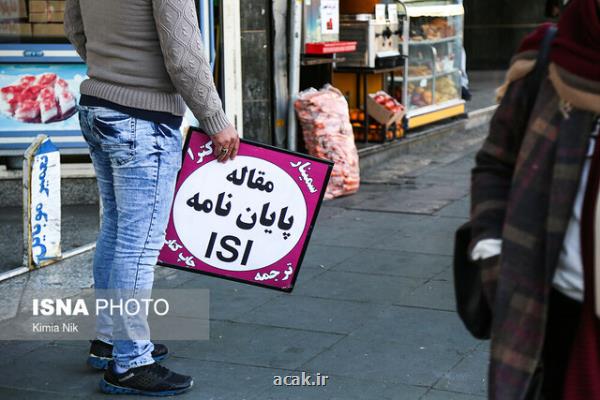 رساله و مقاله فروشی را نمی توان با یک تصمیم اصلاح کرد