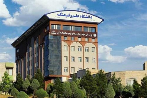 کسب رتبه یک نوآوری دانشگاه های ایران در سال 2022 توسط دانشگاه علم و فرهنگ