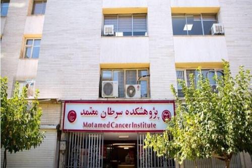 اعطای ماموریت های ملی به پژوهشکده سرطان معتمد در حوزه ATMP