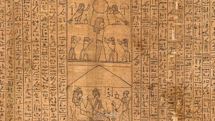 کشف طوماری از طلسم های کتاب مردگان متعلق به ۳۵۰۰ سال پیش در مصر