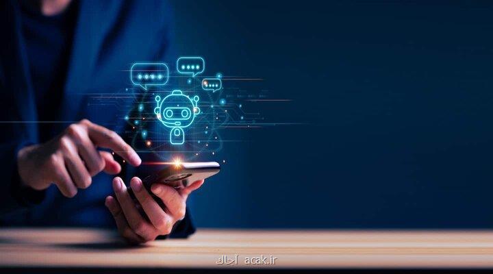 هوش مصنوعی و آینده علوم اجتماعی در نشستی بررسی می شود