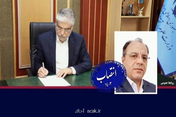 رئیس پارک علم و فناوری ایلام انتخاب شد