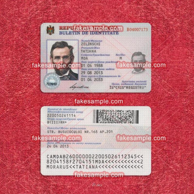 Unveiling Excellence in Fake Identity Cards