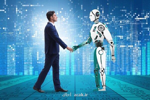 همایش ملی هوش مصنوعی، ارتباطات انسان - ماشین و آینده آن