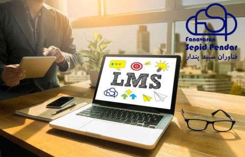 سیستم مدیریت آموزش برای آموزشگاه