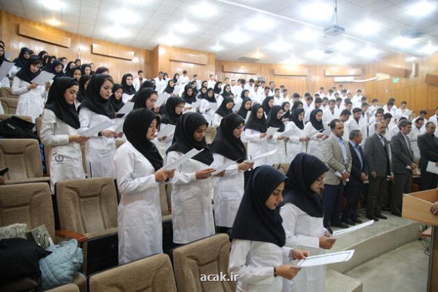 آغاز پرداخت وام تحصیلی دانشجویان علوم پزشکی