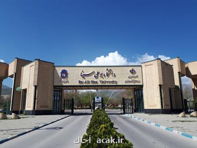 حواشی دانشگاه بوعلی بزرگنمایی شد، اما برخورد می نماییم