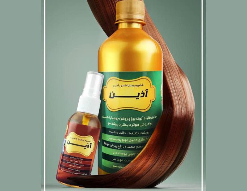 پکیج رفع ریزش مو بومبایا آذین