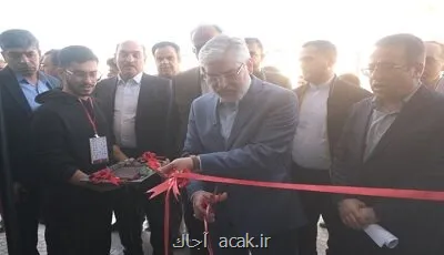 افتتاح فاز سوم کارخانه نوآوری با تأکید بر هوش مصنوعی در زاهدان