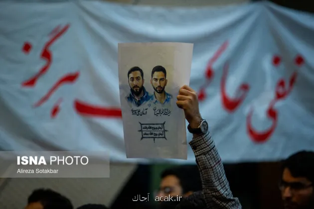 تهیه بسته جامع برنامه های روز دانشجو در دانشگاه های علوم پزشکی