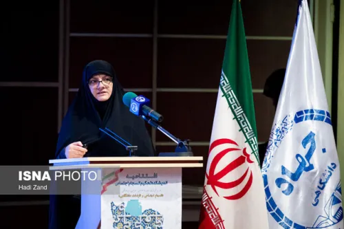 آغاز همایش انسجام اجتماعی در فرهنگ رضوی