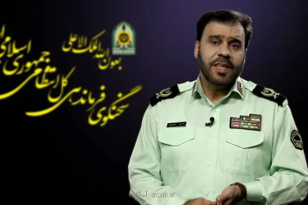 حضور یگان ویژه و امداد در دانشگاه ها شایعه جعلی است