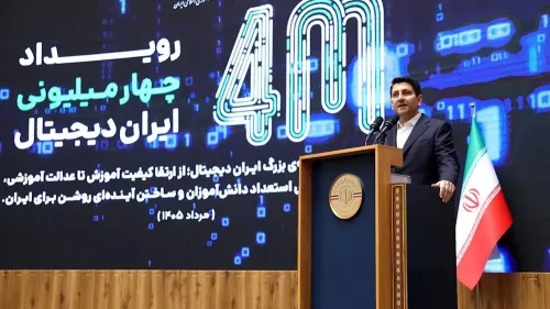 ایران دیجیتال مسیر توانمندسازی نسل آینده را شروع کرد