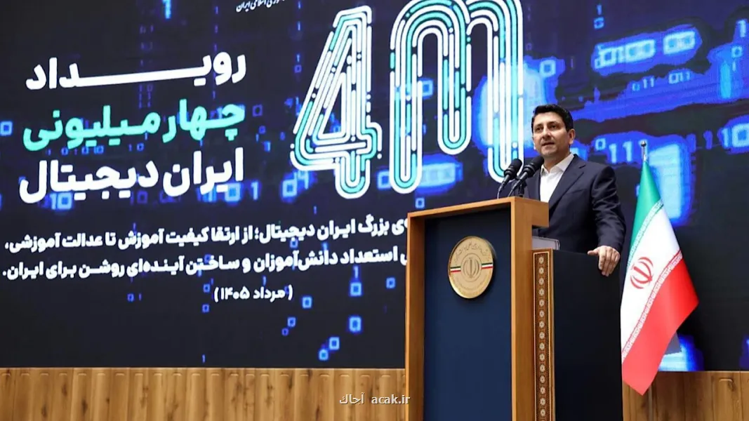 ایران دیجیتال مسیر توانمندسازی نسل آینده را شروع کرد