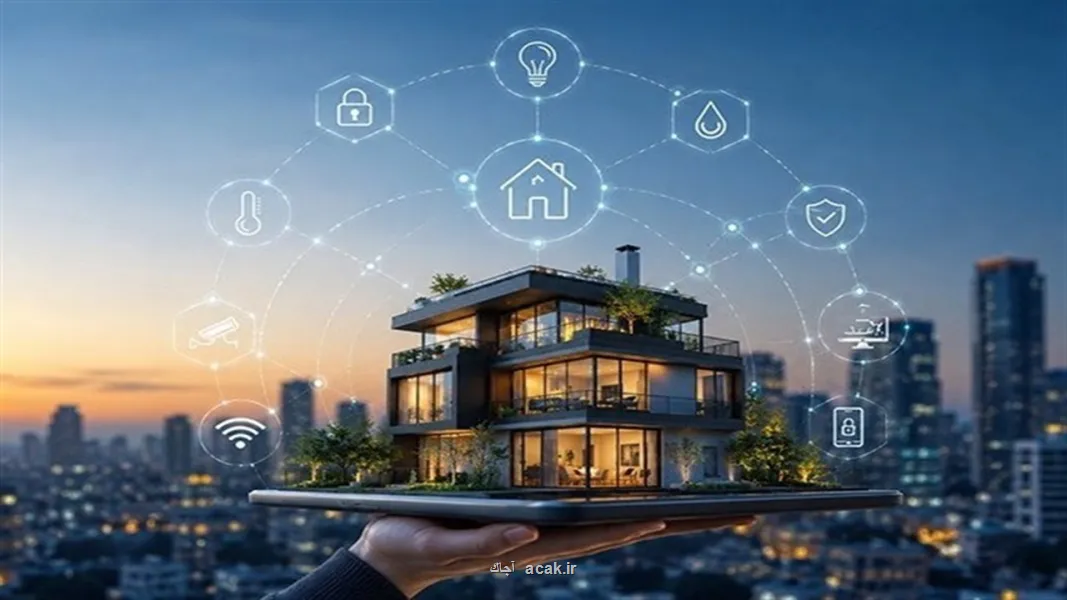 هوشمندسازی ساختمان ها راهکاری برای کاهش مصرف انرژی و پیشرفت امنیت