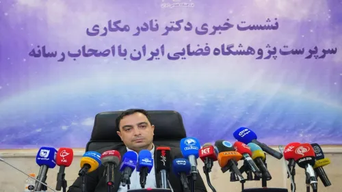 اقتصاد فضا، هوش مصنوعی و بومی سازی محورهای جدید فعالیت پژوهشگاه فضایی ایران