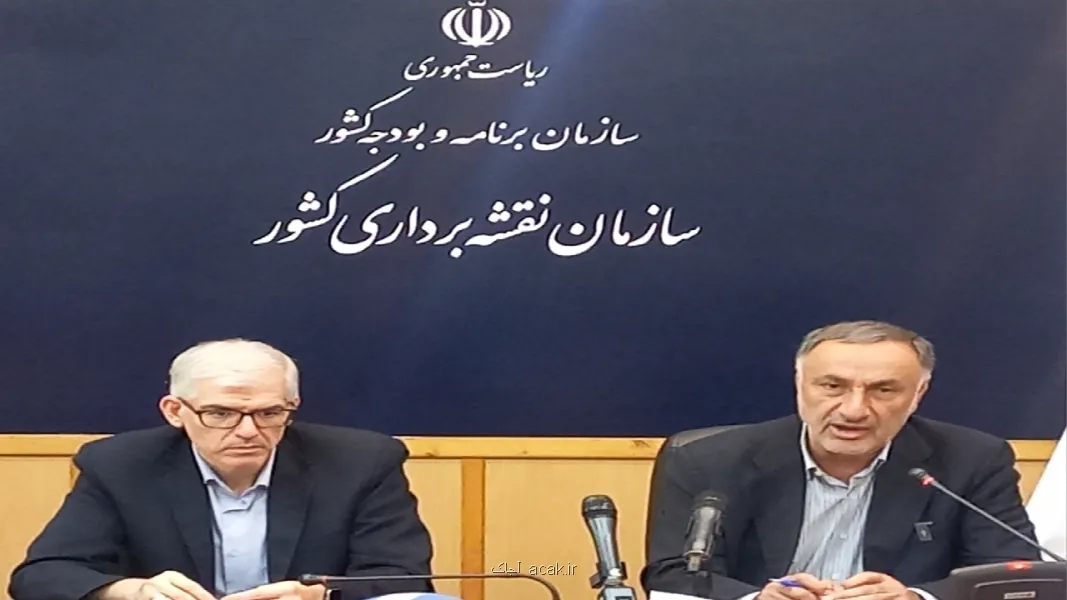 از مدار خیام تا نقشه های دقیق ایران هم افزایی برای آینده اطلاعات مکانی کشور