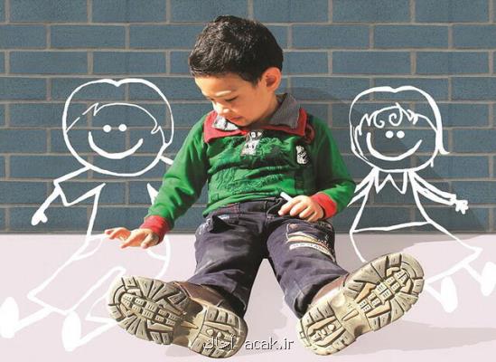 تك فرزندی و عواقب آن
