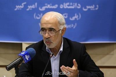 پژوهش محوری تنها راه رسیدن به دانشگاه نسل سوم است