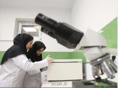 بیشتر از ۳۰۰۰ آزمایشگاه دانشگاه پیام نور درآمدزا می شوند