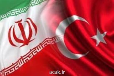 نتایج نخستین فراخوان طرح های پژوهشی مشترك ایران- تركیه اعلام گردید