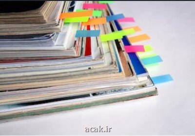 تمدید دسترسی مجانی به پایگاه های اطلاعاتی رایسست