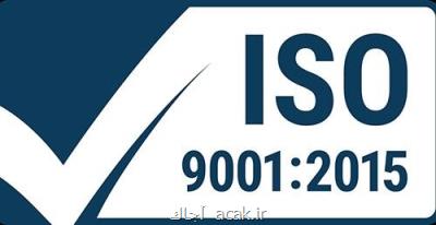 گواهینامه ایزو در كدام زمینه ها كاربرد دارد؟