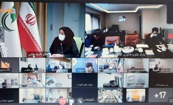 افزایش ضریب نفوذ صندوق نوآوری در پارك های فناوری