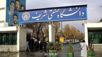 اعلام تاریخ مراسم تجلیل از پژوهشگران و فناوران برگزیده دانشگاه صنعتی شریف