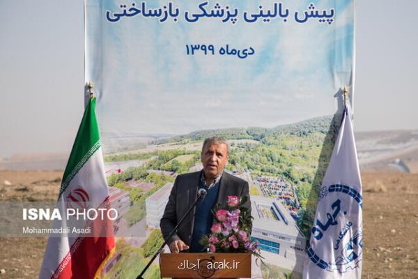 جهاد دانشگاهی طی ۴ دهه در عرصه تحقیقات علوم پزشكی، قدم های موثری برداشته است
